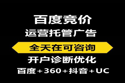 百度竞价包年推广实战：如何快速提升排名