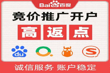 百度广告推广费用预算技巧