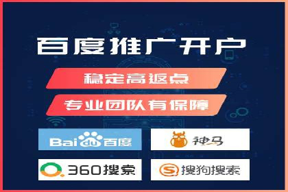 百度竞价账户管理工具使用及效果案例