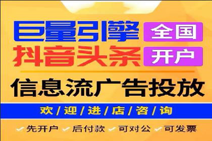 百度推广服务费在移动营销中的应用